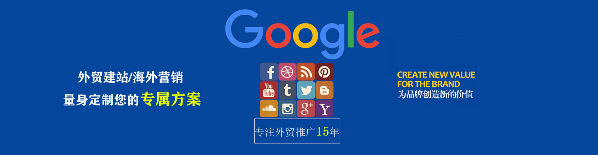 曲麻莱sem推广