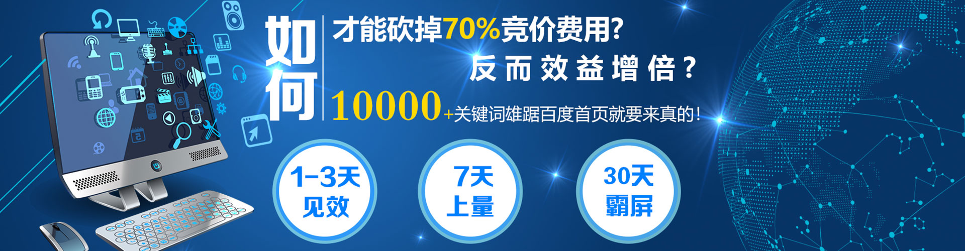 曲麻莱百度开户高返点