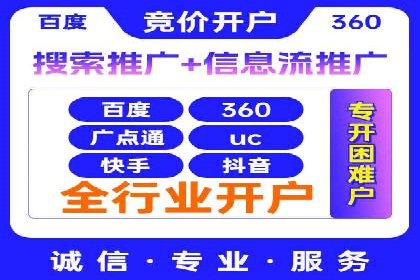 某某SEM公司助力企业快速发展的成功故事